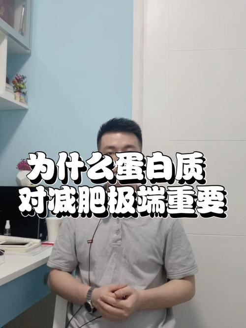 蛋白棒能减肥吗？了解真相，让你更健康瘦身！(2)