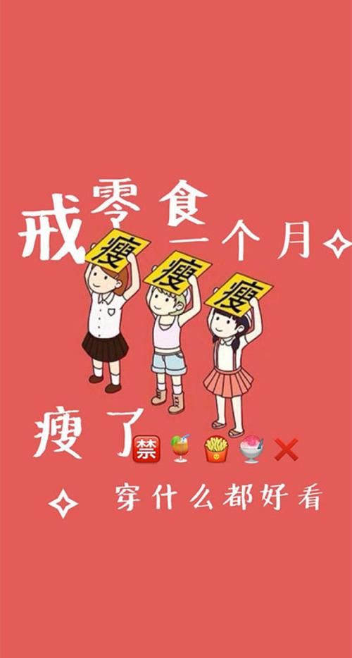 小孩瘦身减肥方法：健康饮食和适当运动(1)