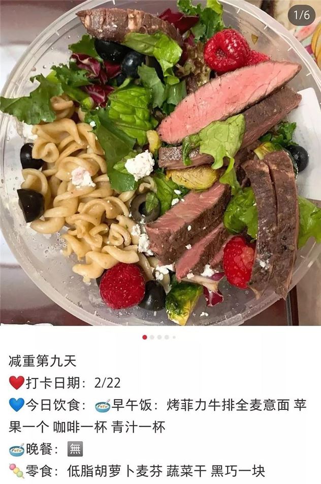 如何一周瘦十斤？减肥餐食谱来帮你！(2)