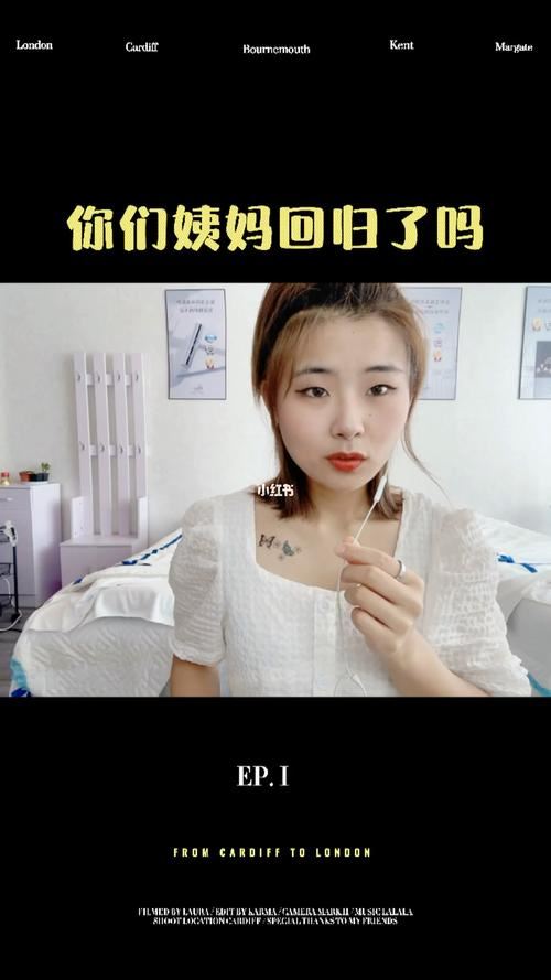 姨妈过后减肥攻略：掌握这几天黄金期，轻松瘦身！(2)