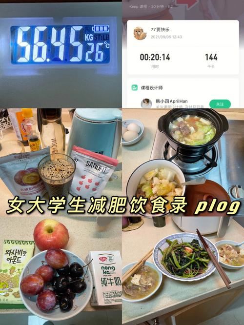 如何在上学的日常生活中有效减肥瘦腿？(2)