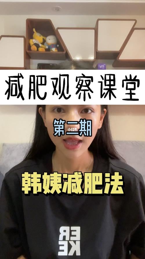 抖腿真的能减肥吗？科学揭秘(2)