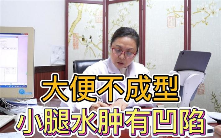 减肥小腿会瘦吗？(1)