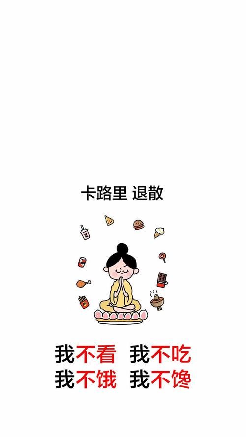 水果中哪些适合减肥？(2)