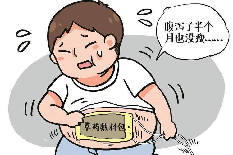 吃什么容易拉肚子，如何利用拉肚子减肥？(2)