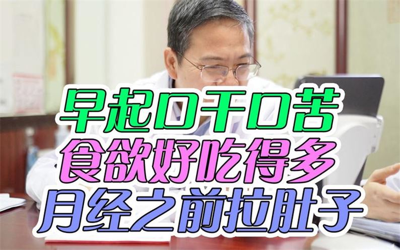 拉肚子真的能减肥吗？揭开这个健康谣言的真相(1)