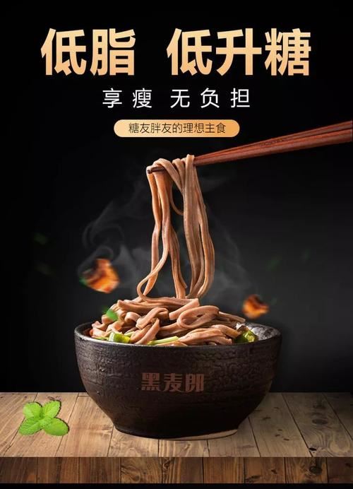 黑麦面包减肥能吃吗(2)