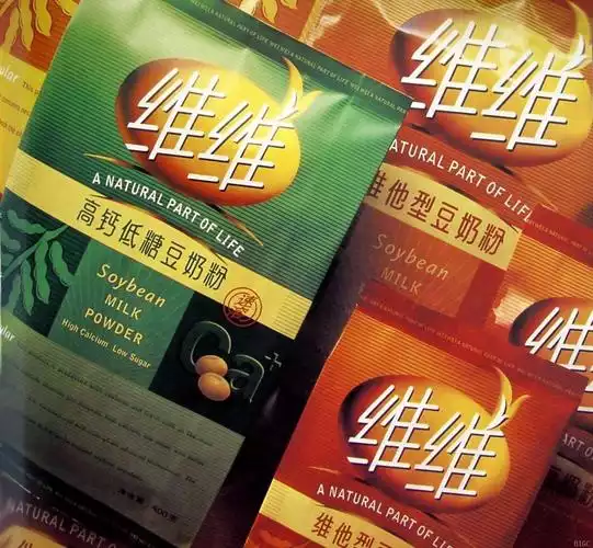 谭维维的健康减肥食谱：告别肥胖，拥抱健康(1)