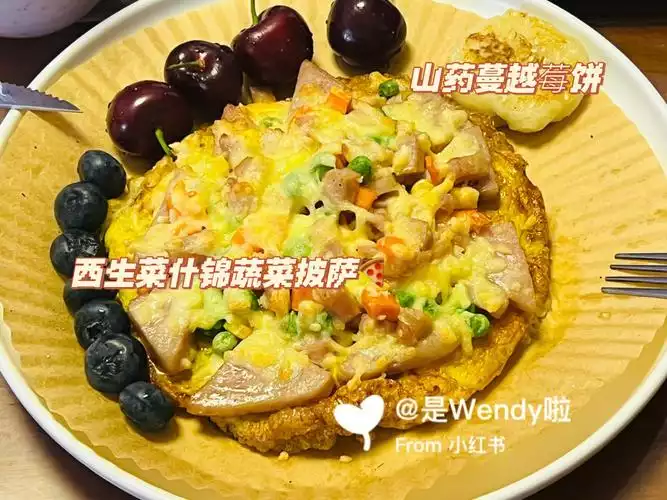 早餐减肥餐饺子皮披萨(1)