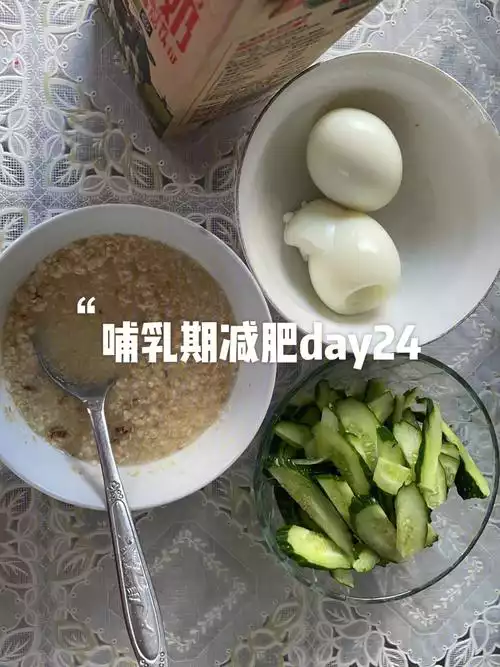 如何科学健康地在哺乳期减肥？(2)