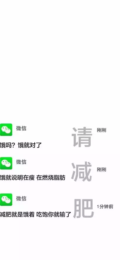 从胖到瘦，我成功减肥的故事(1)