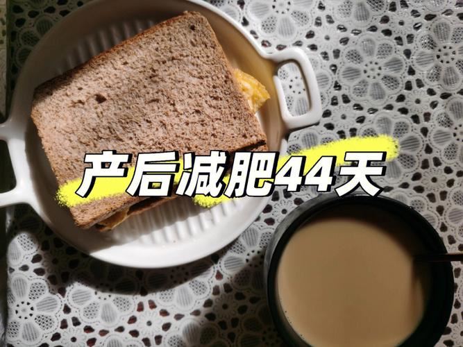 产后运动减肥最佳时间(1)