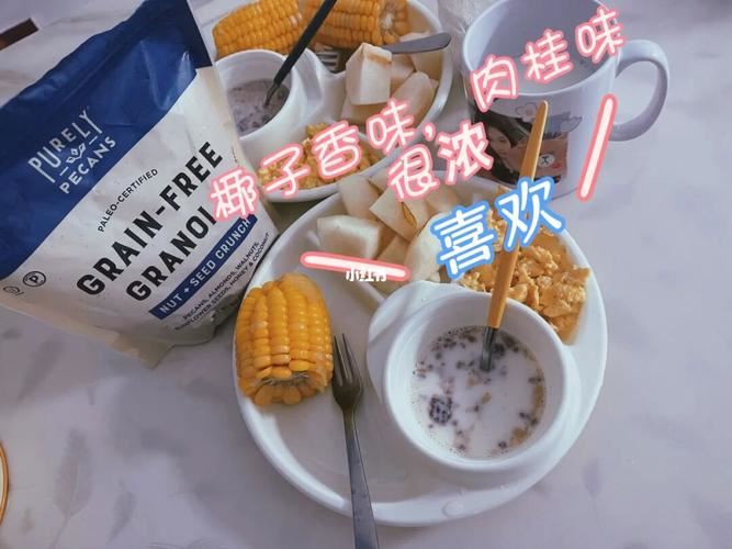 减肥代餐，这些食物最适合你(2)