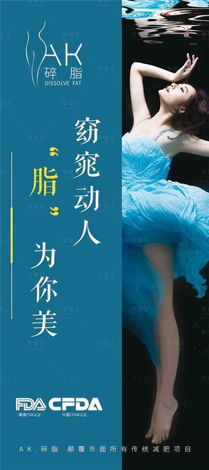 如何科学有效地减肥：从饮食、运动、心理三方面入手(2)