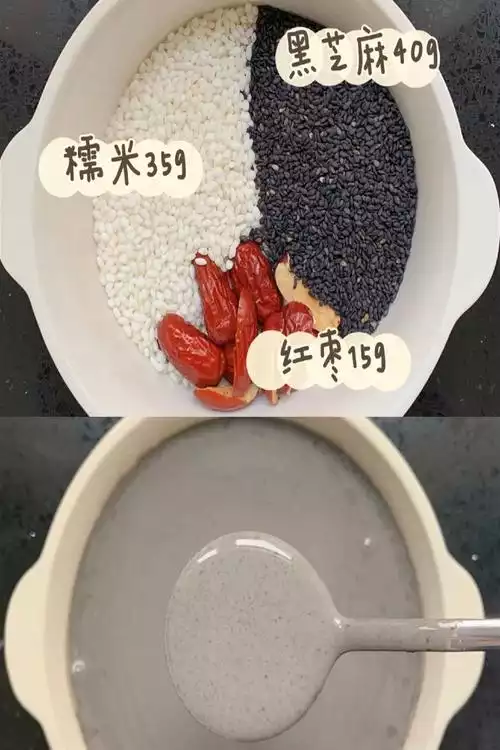 杂粮食谱的最佳搭配，让你轻松减肥(2)