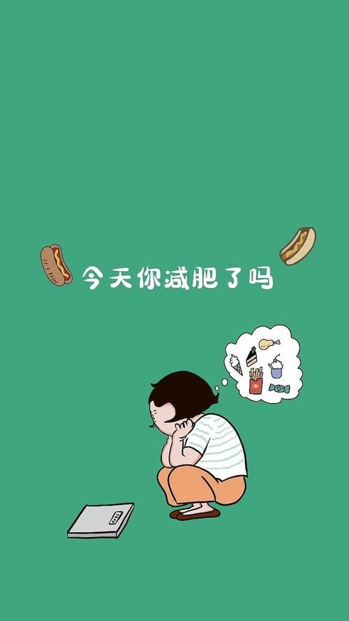 学生减肥瘦身运动，让你轻松拥有健康体魄(2)