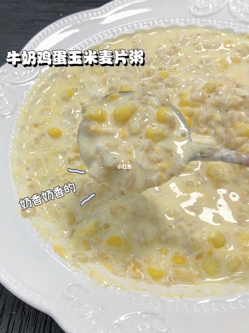 减肥米粥怎么做(2)