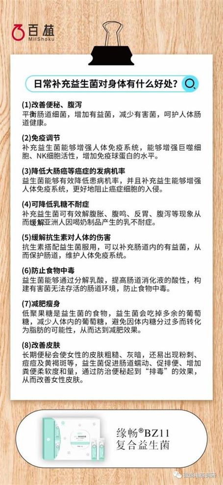 泄叶减肥真的有效吗？探究泄叶的功效与副作用(2)