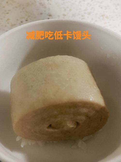 光吃馒头能减肥吗？(2)