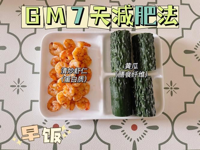 跳绳减肥食谱：健康饮食助你燃脂减重(1)