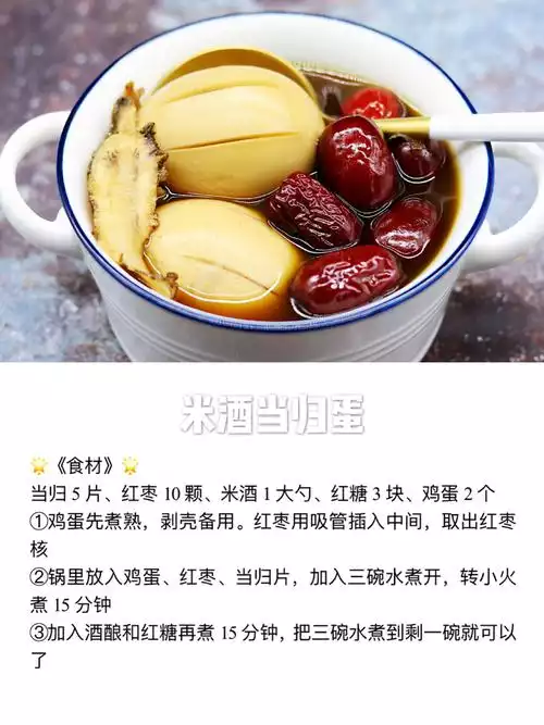 例假七天减肥食谱：让你在生理期也能瘦下来(2)