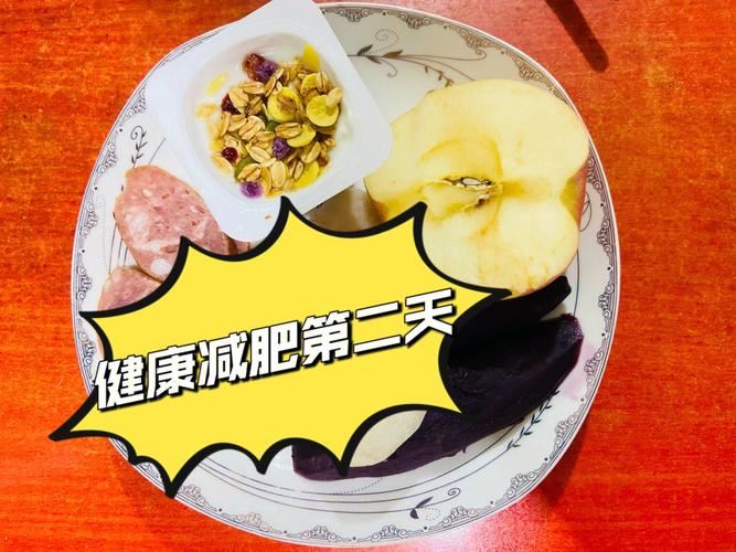 如何科学饮食，健康减肥：从饮食结构、食物搭配和饮食习惯入手(2)