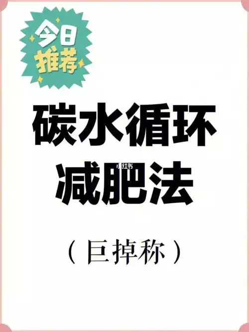 水果减肥法：如何科学搭配水果，瘦出好身材(2)