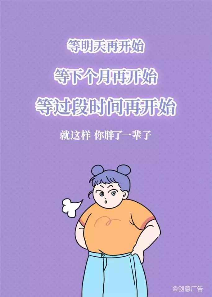 科学减肥新闻：探索最有效的减肥方法(2)