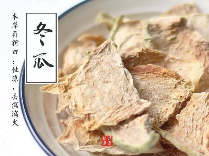 冬瓜皮搭配这些食物，减肥效果最佳！(1)