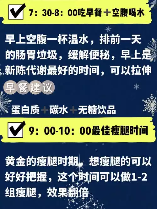 黄金米减肥：一种健康有效的减肥方法(1)