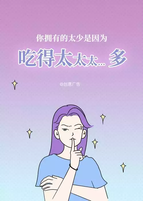 快速减肥的5个方法，让你在短时间内达到理想体重(2)