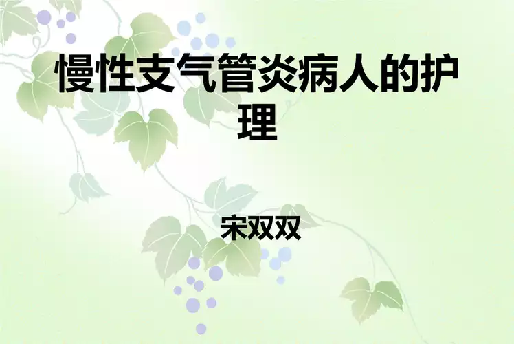 猕猴桃减肥法：三天瘦8斤，支气管炎患者也能放心食用吗？(2)