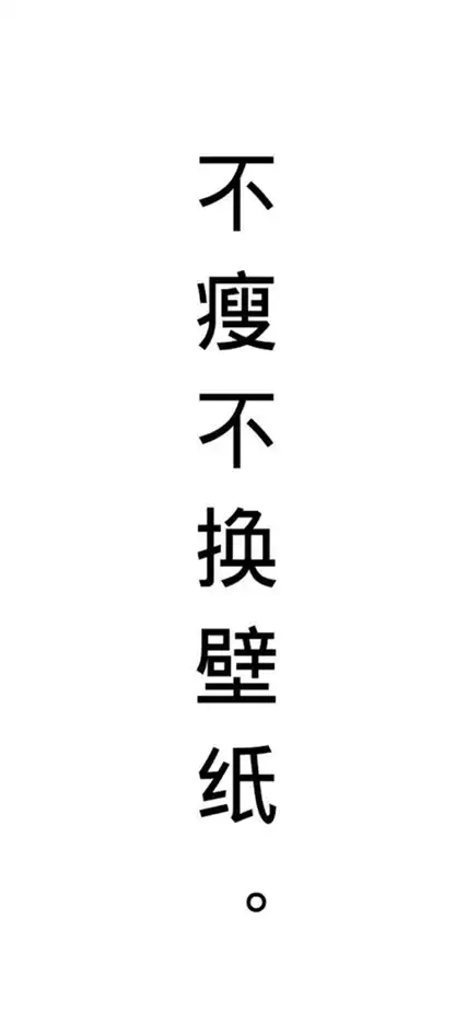 短期减肥攻略：5个简单有效的方法(2)