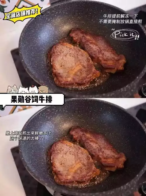 只吃牛肉一个月减肥法(2)