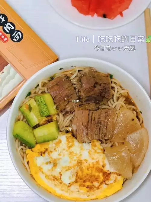 早餐吃牛肉减肥吗(2)