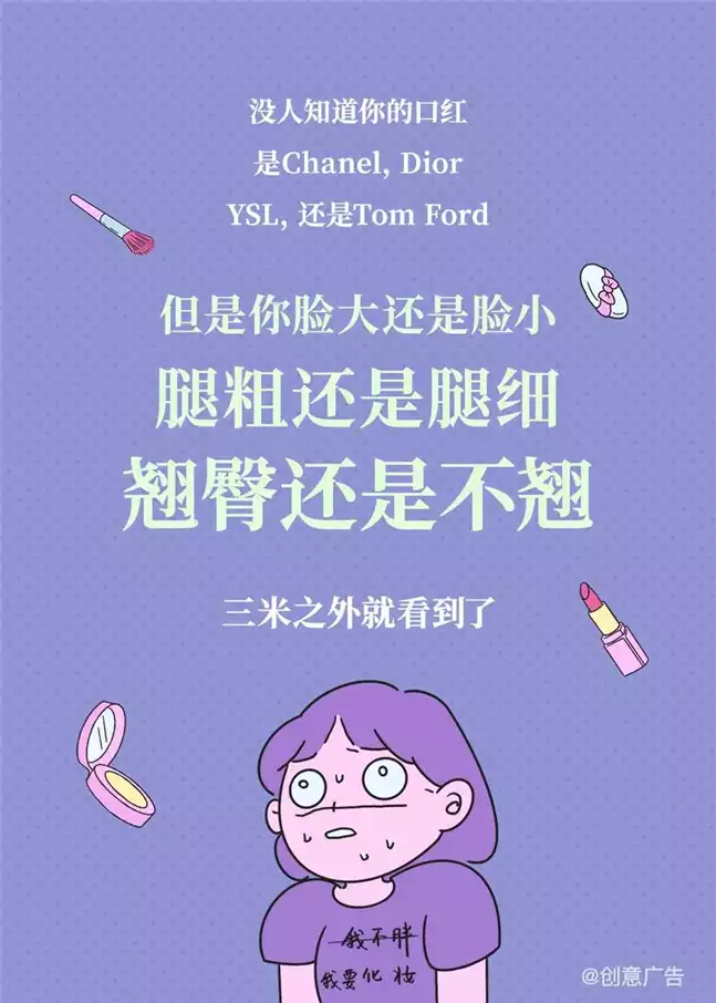 骑自行车减肥腿会变粗吗？——揭开减肥谣言的真相(2)