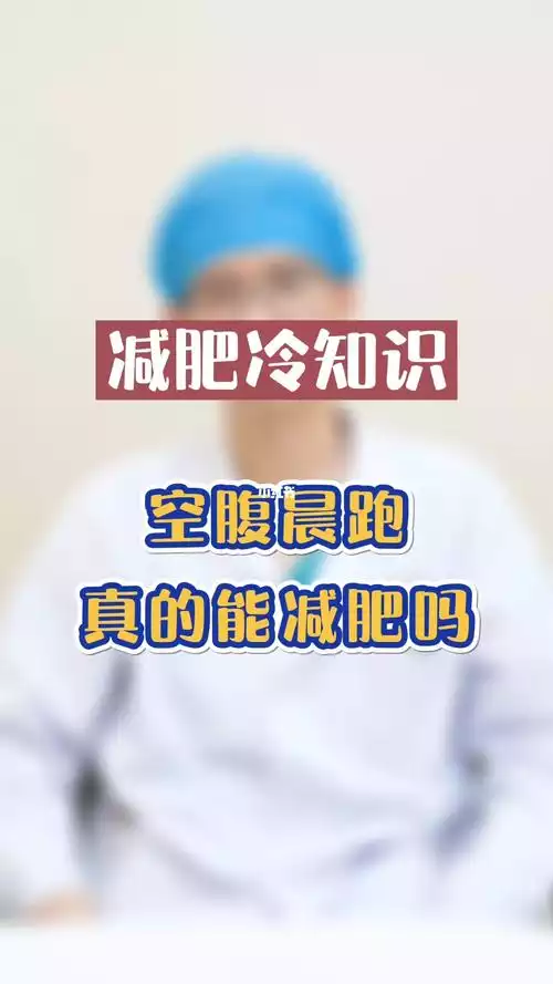 吃什么菜可以快速减肥？(2)