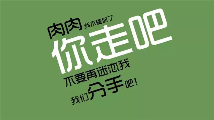 切胃减肥前后：我是如何减掉50斤体重的(1)