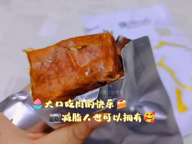 牛肉减肥法：科学有效的健康减肥方法(1)