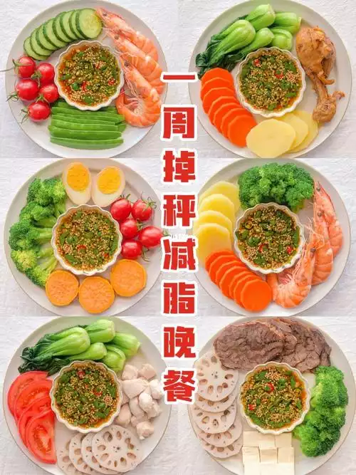 产后减肥餐食谱：恢复健康的好方法(2)