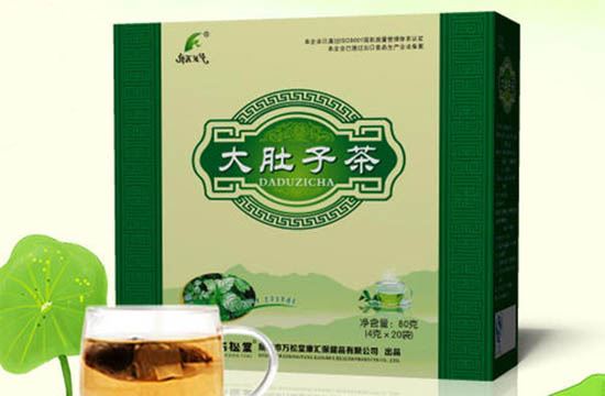 大肚子茶的价格多少钱(抽大肚子多少钱) 减肚子 第2张