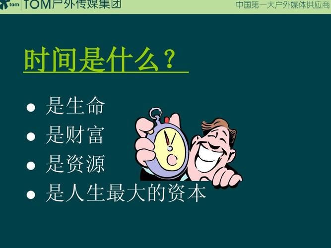 生完孩子后的减肥黄金时间(2)