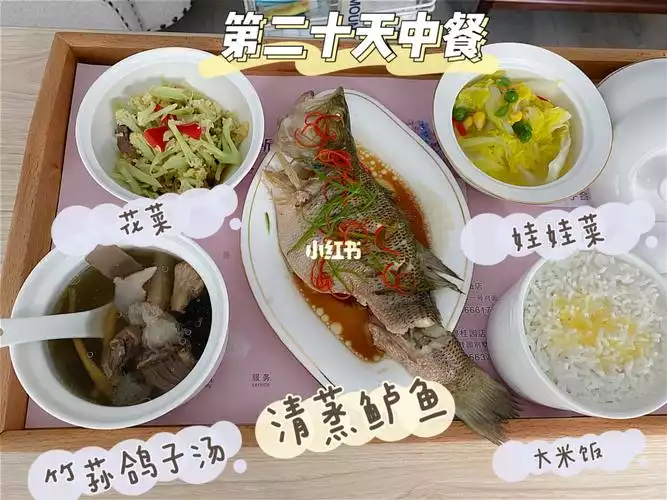 宝妈减肥食谱(2)