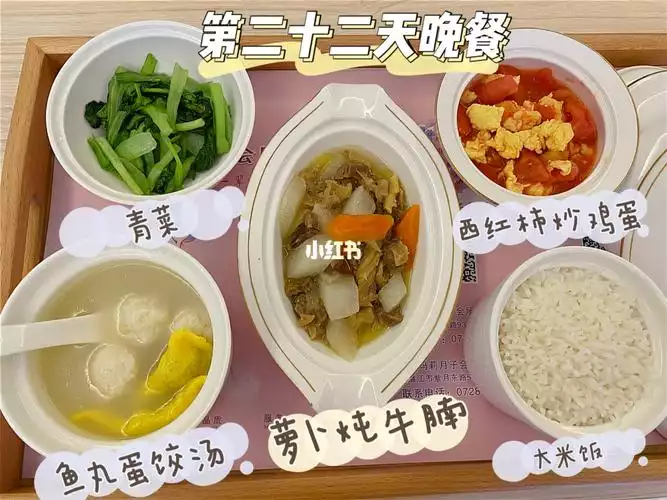 宝妈减肥食谱(1)