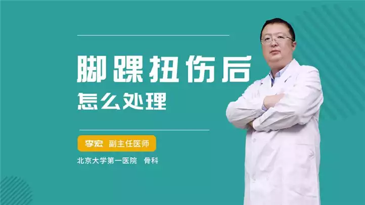 如何在脚踝疼痛的情况下进行有效的减肥运动？(2)