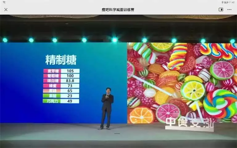 如何选择控糖减肥食物？一份详细的食物清单及建议(1)