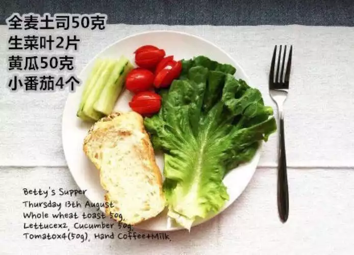 校园减肥攻略——学生在校减肥餐食谱(1)