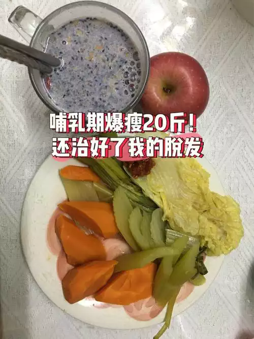 强效减肥中药配方：让你轻松瘦身(2)