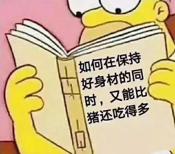 什么运动减肥不减胸(2)