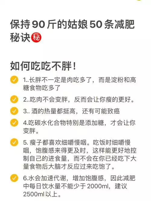 减肥饮食结构作用：科学饮食帮你轻松瘦身(3)